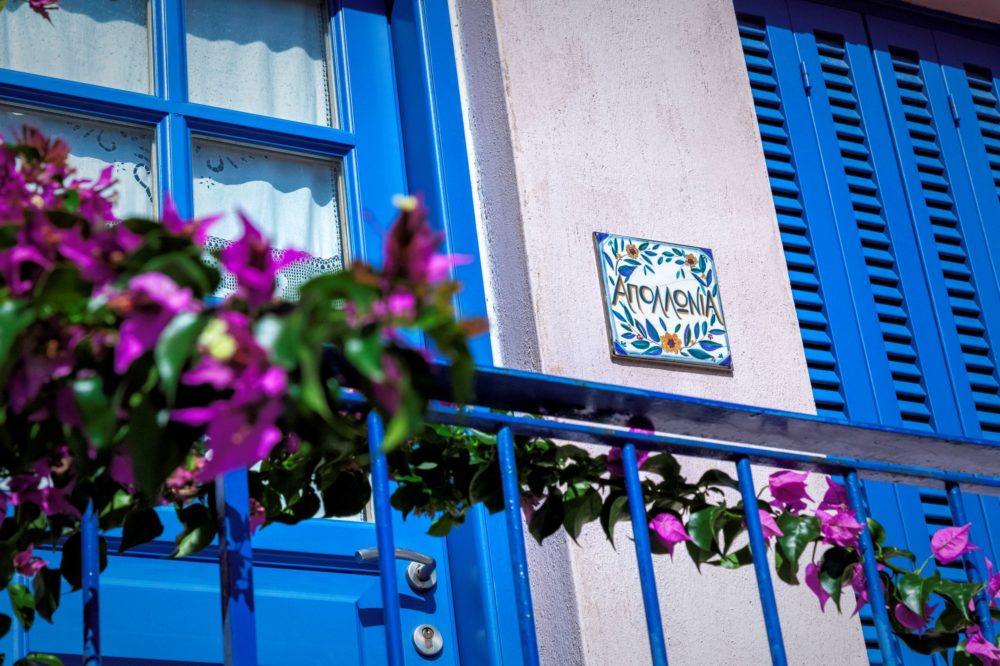 skopelos architecture gallery