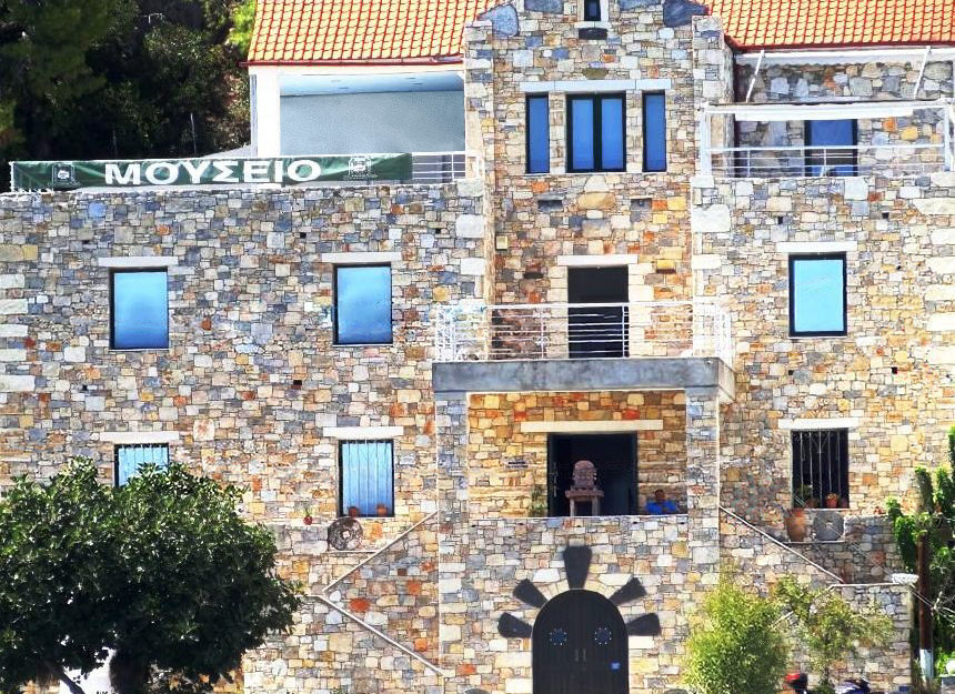 alonissos museum edit